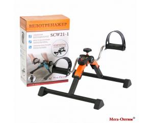 Велотренажер для нижний конечностей SCW21-1